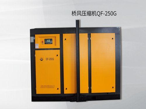 山东QF-250G