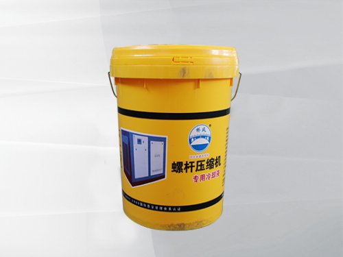 山东螺杆空压机专用冷却液
