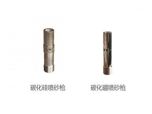 山东喷砂机砂枪